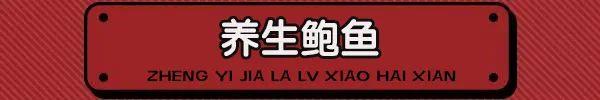 禹州一家海鲜新店开业搞大事! 禹州一家海鲜新店开业搞大事!