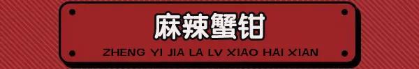 禹州一家海鲜新店开业搞大事! 禹州一家海鲜新店开业搞大事!