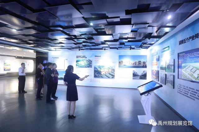 禹州:工业强市、文明新城 禹州:工业强市、文明新城