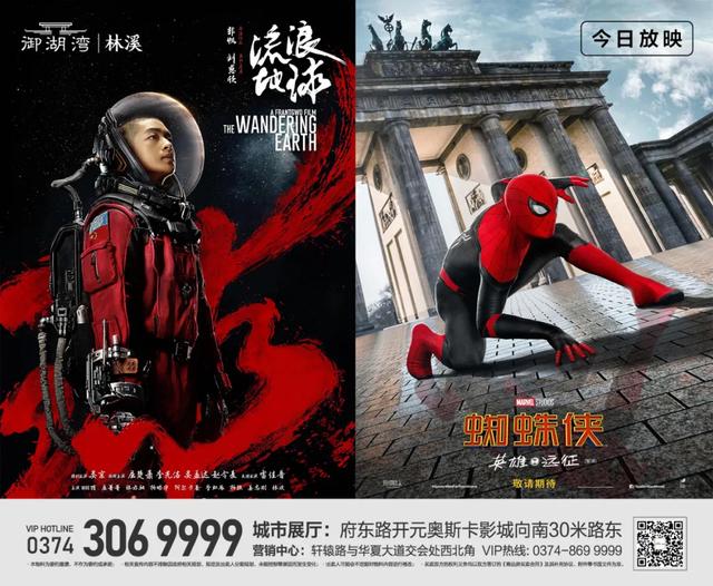 禹州御湖湾林溪府东路城市展厅惊现露天影院!快来打卡! 禹州御湖湾林溪府东路城市展厅惊现露天影院!快来打卡!