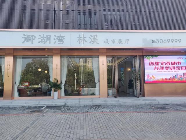 禹州御湖湾林溪府东路城市展厅惊现露天影院!快来打卡! 禹州御湖湾林溪府东路城市展厅惊现露天影院!快来打卡!