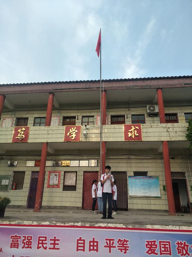 禹州磨街乡中心学校升旗仪式 禹州磨街乡中心学校升旗仪式