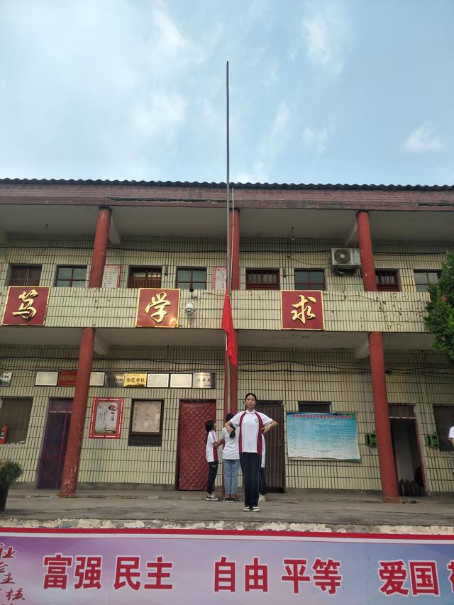 禹州磨街乡中心学校升旗仪式 禹州磨街乡中心学校升旗仪式