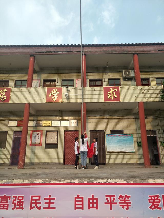 禹州磨街乡中心学校升旗仪式 禹州磨街乡中心学校升旗仪式