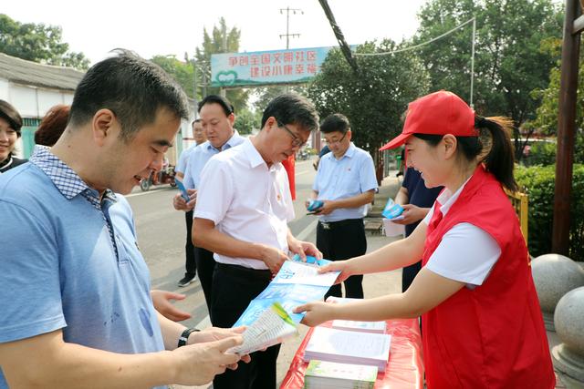 禹州市举行2020年网络安全宣传周 暨网络安全进社区活动启动仪式 禹州市举行2020年网络安全宣传周 暨网络安全进社区活动启动仪式