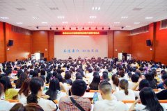 禹州市2020年新聘教师教育教学能力提升培训在市第一高级中学成功举办