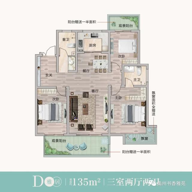 禹州书香雅苑社区游泳池 家门口的度假生活 禹州书香雅苑社区游泳池 家门口的度假生活