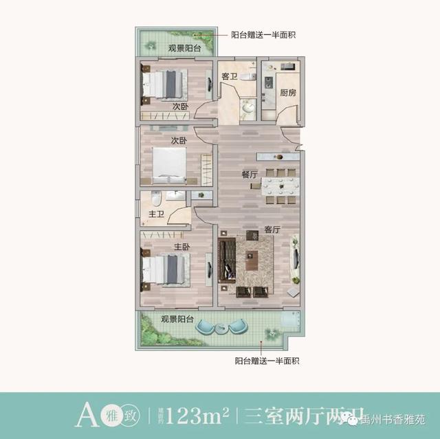禹州书香雅苑社区游泳池 家门口的度假生活 禹州书香雅苑社区游泳池 家门口的度假生活