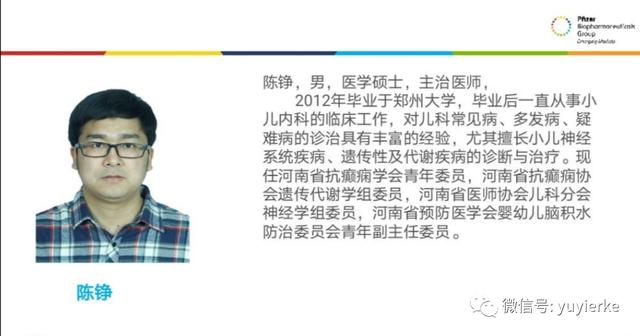 禹州市第八届儿科沙龙在禹州市人民医院成功举办! 禹州市第八届儿科沙龙在禹州市人民医院成功举办!