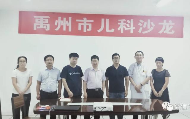 禹州市第八届儿科沙龙在禹州市人民医院成功举办! 禹州市第八届儿科沙龙在禹州市人民医院成功举办!