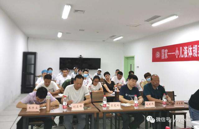 禹州市第八届儿科沙龙在禹州市人民医院成功举办! 禹州市第八届儿科沙龙在禹州市人民医院成功举办!