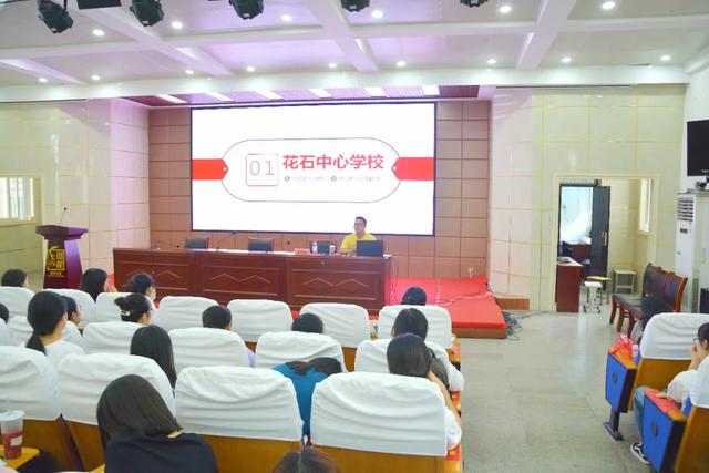 禹州市举办2020年特岗教师岗前培训 禹州市举办2020年特岗教师岗前培训
