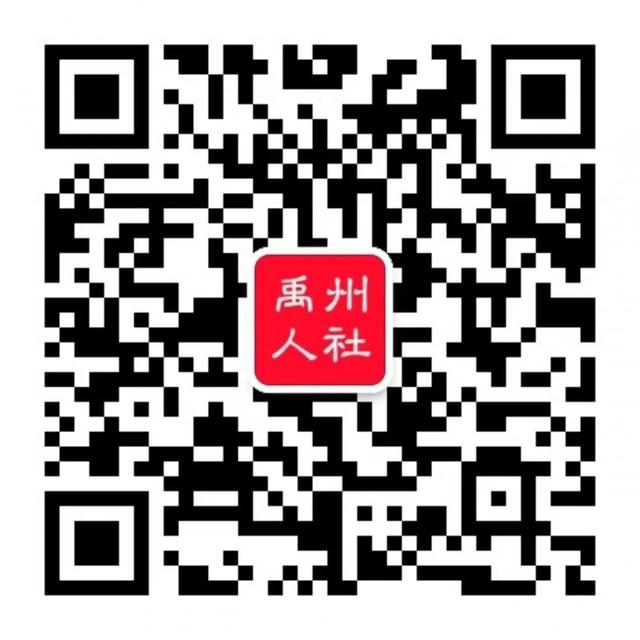 速看!禹州又有二十多家药店支持电子社保卡啦! 速看!禹州又有二十多家药店支持电子社保卡啦!