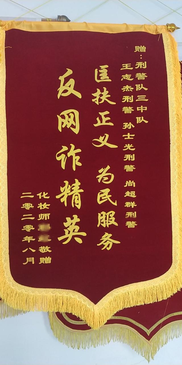 禹州民警急出动,挽回群众损失万余元 禹州民警急出动,挽回群众损失万余元