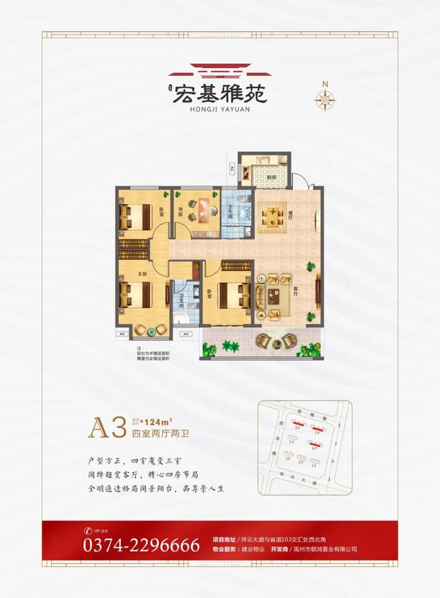 禹州宏基雅苑大型侏罗纪恐龙展空降禹州,门票免费送! 禹州宏基雅苑大型侏罗纪恐龙展空降禹州,门票免费送!