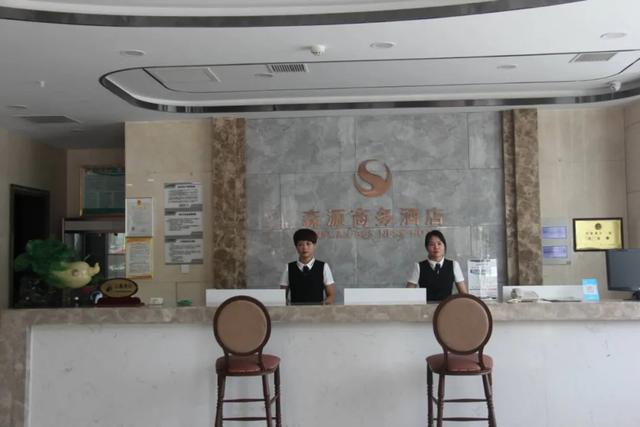 禹州森源商务酒店官宣 | 森源3.0焕新回归! 禹州森源商务酒店官宣 | 森源3.0焕新回归!