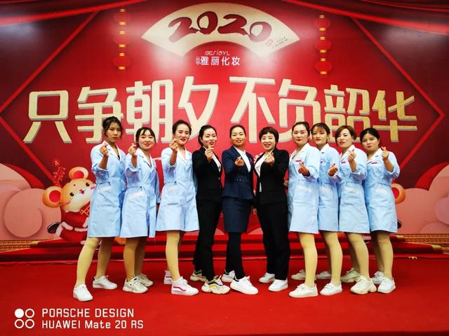 禹州雅丽化妆诚聘精才美容师、优秀导购、美容学员 禹州雅丽化妆诚聘精才美容师、优秀导购、美容学员