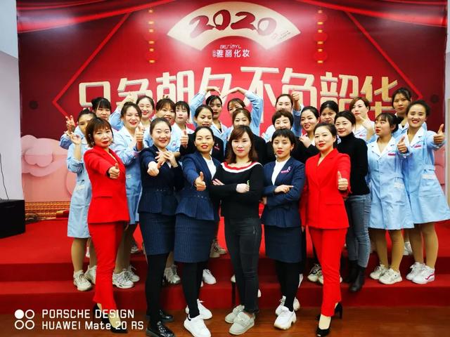禹州雅丽化妆诚聘精才美容师、优秀导购、美容学员 禹州雅丽化妆诚聘精才美容师、优秀导购、美容学员