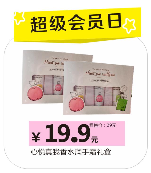 禹州雅丽化妆会员日优惠惊喜不断 这次我们搞波大的! 禹州雅丽化妆会员日优惠惊喜不断 这次我们搞波大的!