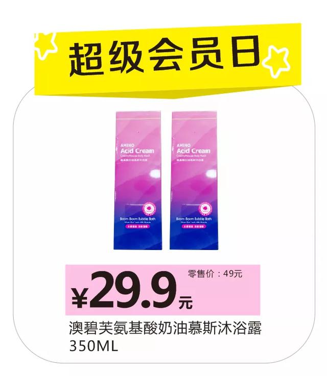 禹州雅丽化妆会员日优惠惊喜不断 这次我们搞波大的! 禹州雅丽化妆会员日优惠惊喜不断 这次我们搞波大的!