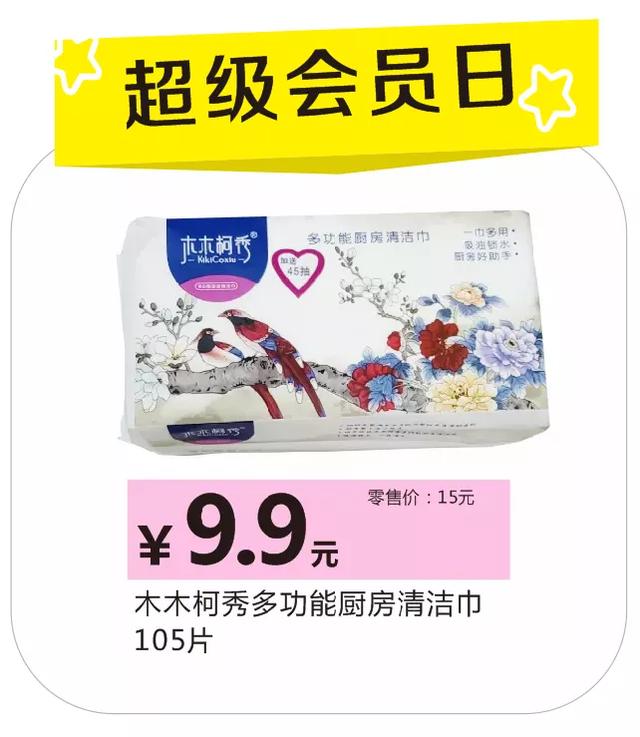 禹州雅丽化妆会员日优惠惊喜不断 这次我们搞波大的! 禹州雅丽化妆会员日优惠惊喜不断 这次我们搞波大的!