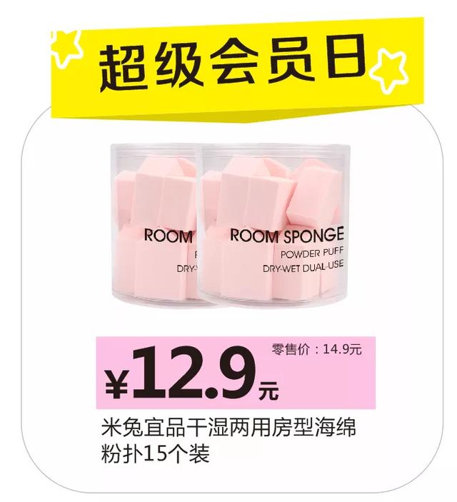 禹州雅丽化妆会员日优惠惊喜不断 这次我们搞波大的! 禹州雅丽化妆会员日优惠惊喜不断 这次我们搞波大的!