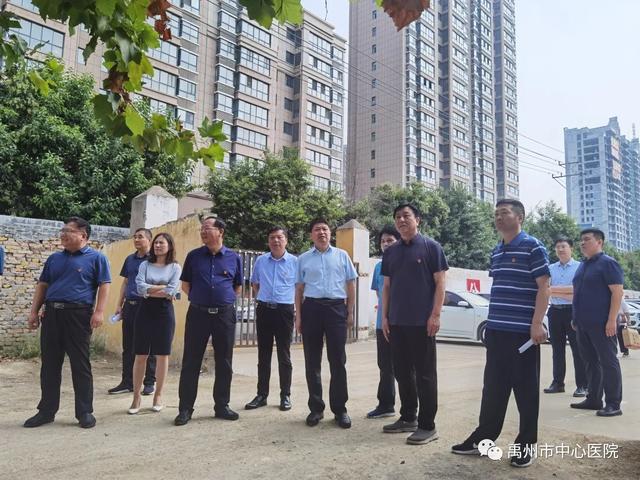 禹州市副市长张智勇一行来禹州市中心医院调研 禹州市副市长张智勇一行来禹州市中心医院调研