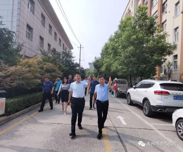 禹州市副市长张智勇一行来禹州市中心医院调研 禹州市副市长张智勇一行来禹州市中心医院调研