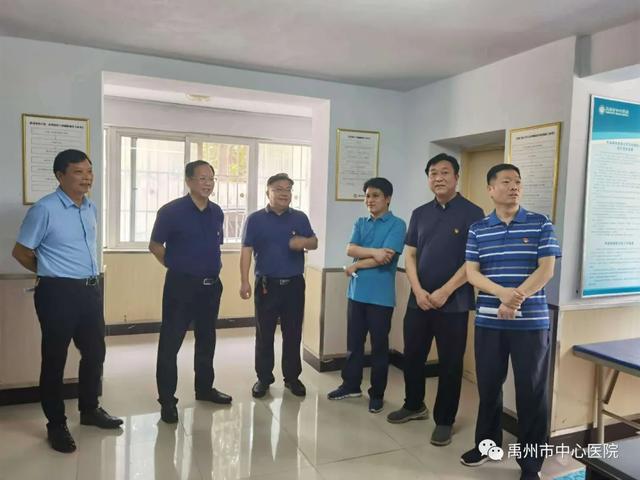 禹州市副市长张智勇一行来禹州市中心医院调研 禹州市副市长张智勇一行来禹州市中心医院调研