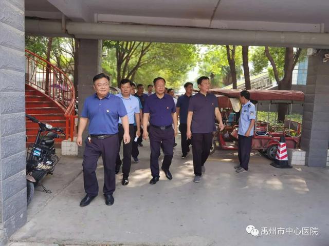 禹州市副市长张智勇一行来禹州市中心医院调研 禹州市副市长张智勇一行来禹州市中心医院调研