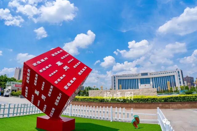 禹州入围“全国文明城市”参评名单! 禹州入围“全国文明城市”参评名单!