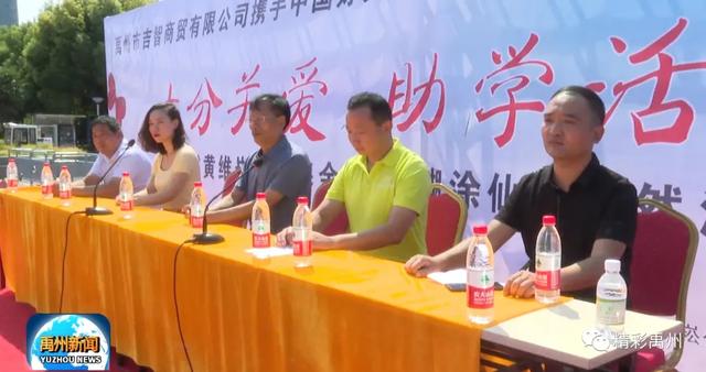 每人5000元!禹州爱心企业助力贫困学子圆大学梦! 每人5000元!禹州爱心企业助力贫困学子圆大学梦!