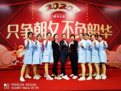 禹州雅丽化妆诚聘精才美容师、优秀导购、美容学员