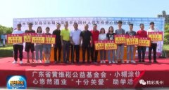 每人5000元！禹州爱心企业助力贫困学子圆大学梦！