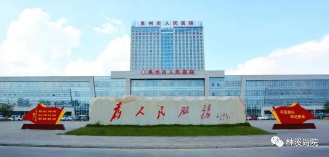 禹州植物园南门林溪尚院全城火爆认筹中! 禹州植物园南门林溪尚院全城火爆认筹中!