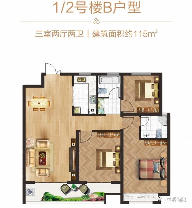 禹州植物园南门林溪尚院全城火爆认筹中! 禹州植物园南门林溪尚院全城火爆认筹中!