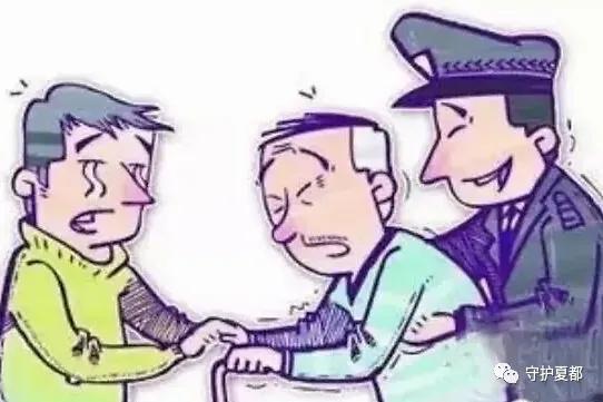 禹州市公安局颍川中心派出所帮助老人找到家! 禹州市公安局颍川中心派出所帮助老人找到家!