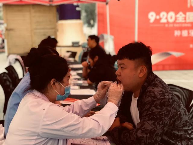 禹州博大口腔920爱牙日大型公益义诊只等你来! 禹州博大口腔920爱牙日大型公益义诊只等你来!
