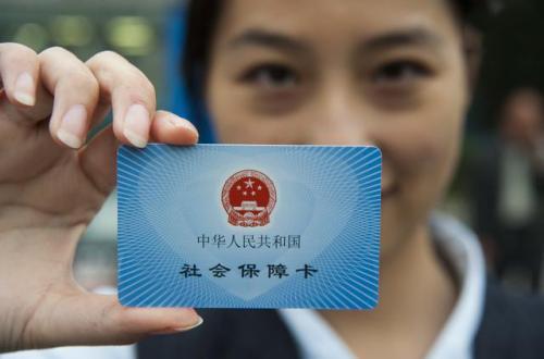 禹州又多了20多家支持电子社保卡的药店! 禹州又多了20多家支持电子社保卡的药店!