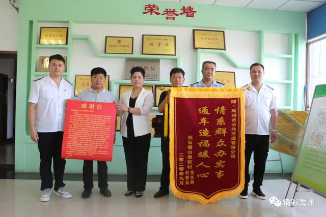 今天这群人到禹州公交公司又唱歌又跳舞 今天这群人到禹州公交公司又唱歌又跳舞