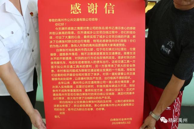 今天这群人到禹州公交公司又唱歌又跳舞 今天这群人到禹州公交公司又唱歌又跳舞