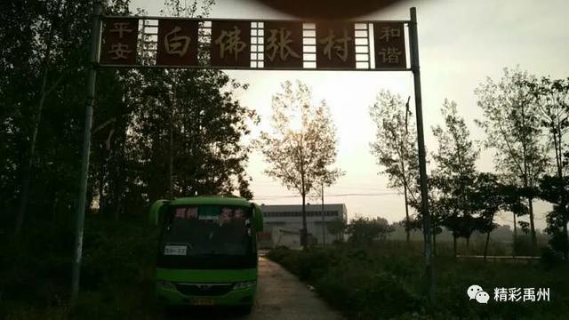 今天这群人到禹州公交公司又唱歌又跳舞 今天这群人到禹州公交公司又唱歌又跳舞