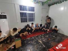 禹州市公安局浅井派出所打掉一聚众赌博窝点