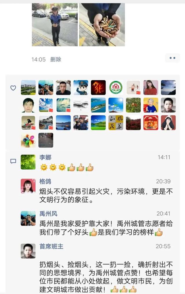 禹州城管这个举动,引起众多网友好评! 禹州城管这个举动,引起众多网友好评!