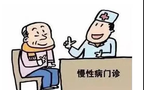 禹州市城镇职工医保第三季度重症慢性病开始申报了 禹州市城镇职工医保第三季度重症慢性病开始申报了