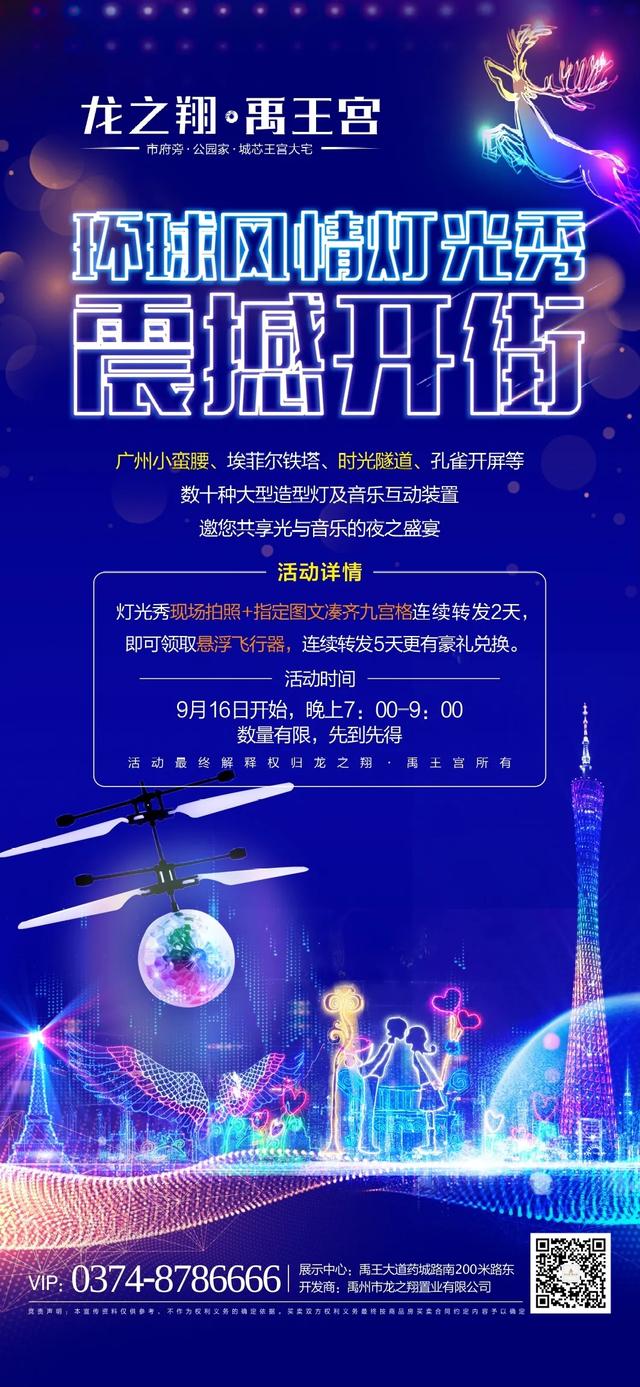 禹州龙之翔禹王宫衍纸画DIY让您将创意进行到底! 禹州龙之翔禹王宫衍纸画DIY让您将创意进行到底!
