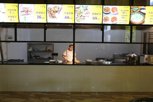 禹州名港驴肉村禹州名港大酒店荣誉新品9月19日盛大开业 禹州名港驴肉村禹州名港大酒店荣誉新品9月19日盛大开业