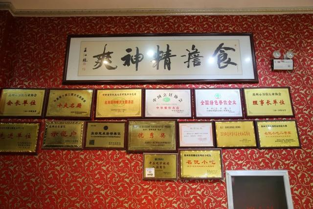 禹州名港驴肉村禹州名港大酒店荣誉新品9月19日盛大开业 禹州名港驴肉村禹州名港大酒店荣誉新品9月19日盛大开业