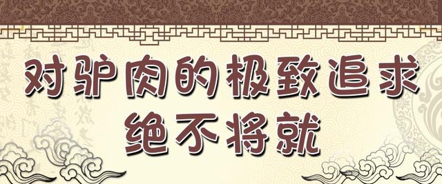禹州名港驴肉村禹州名港大酒店荣誉新品9月19日盛大开业 禹州名港驴肉村禹州名港大酒店荣誉新品9月19日盛大开业