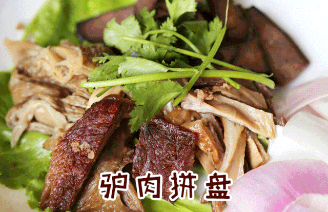 禹州名港驴肉村禹州名港大酒店荣誉新品9月19日盛大开业 禹州名港驴肉村禹州名港大酒店荣誉新品9月19日盛大开业